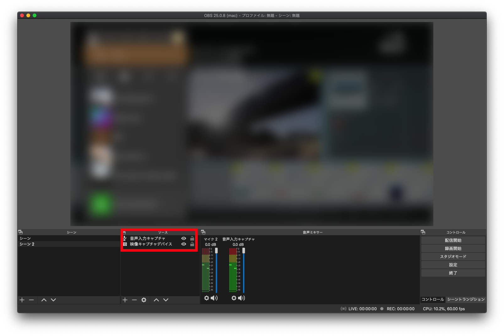 Live Gamer BOLT GC555 + Mac mini で 1080p@60Hz 5.1ch
